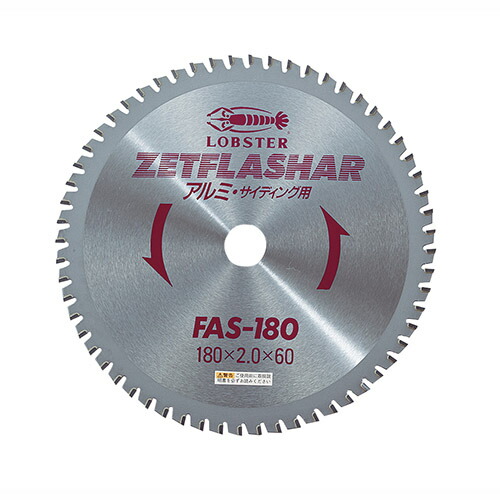 LB エビゼットフラッシャーアルミヨウ FAS180 (ロブテックス・ LOBSTER)