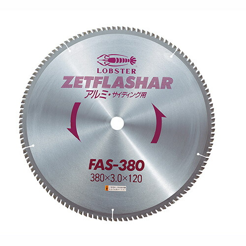 LB エビゼットフラッシャーアルミヨウ FAS380 (ロブテックス・ LOBSTER)
