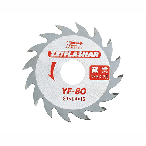 LB エビゼットフラッシャーヨウギョウ YF80 (ロブテックス・ LOBSTER)