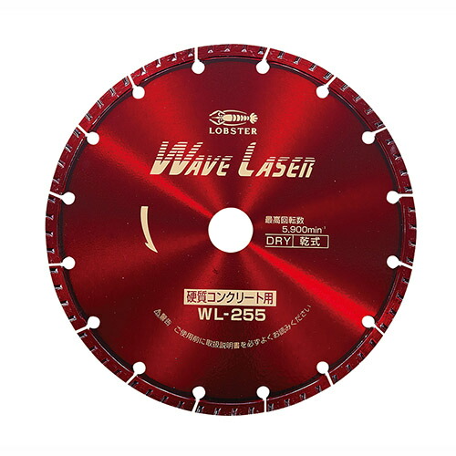LB エビDMホイールウェーブレーザー WL25520  (ロブテックス・ LOBSTER)