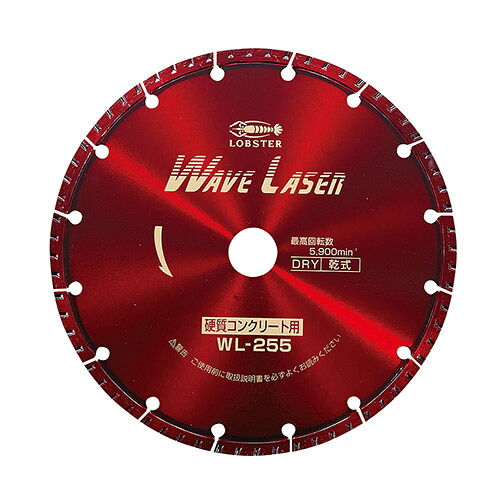 LB エビDMホイールウェーブレーザー WL355305 (ロブテックス・ LOBSTER)