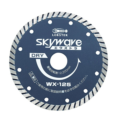 LB エビDMホイールSKYAVEエクストラ WX125 (ロブテックス・ LOBSTER)