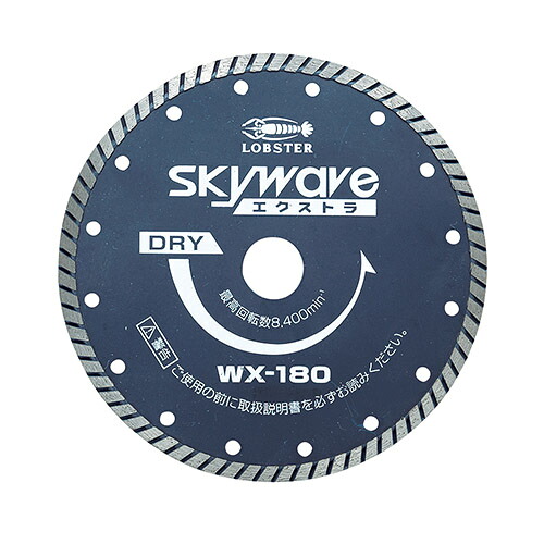 LB エビDMホイールSKYAVEエクストラ WX180 (ロブテックス・ LOBSTER)