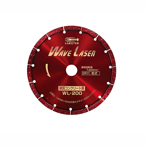 LB エビDMホイールウェーブレーザー WL200 (ロブテックス・ LOBSTER)