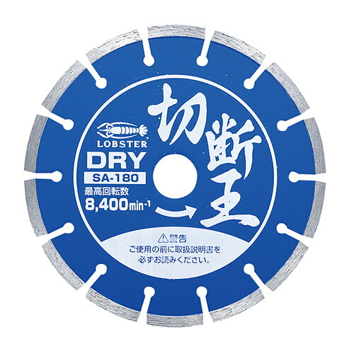 LB エビDMホイールセツダンオウ SA1802.2  (ロブテックス・ LOBSTER)
