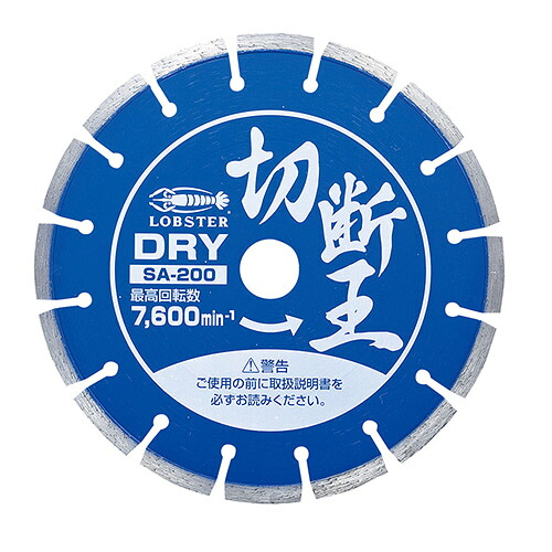 LB エビDMホイールセツダンオウ SA2002.2 (ロブテックス・ LOBSTER)｜DIY＆リノベーションズ