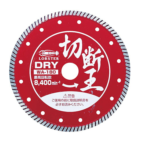 LB エビDMホイールセツダンオウ2.4 WA180  (ロブテックス・ LOBSTER)