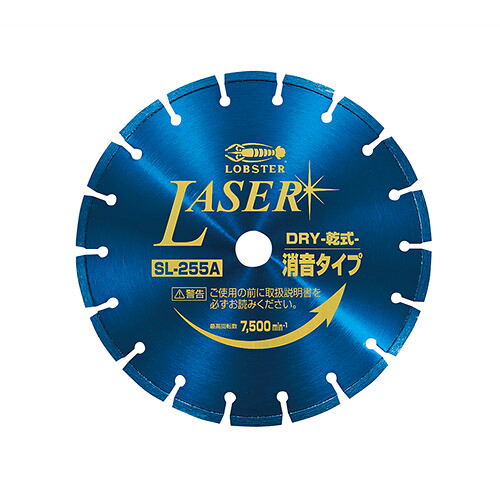 LB エビDMホイール SL255A254 (ロブテックス・ LOBSTER)｜DIY＆リノベーションズ 27,723円