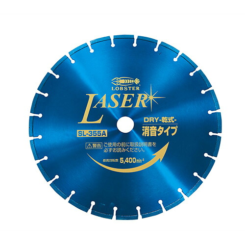 LB エビDMホイール SL355A305 (ロブテックス・ LOBSTER)