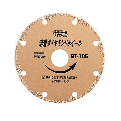 LB エビヨウチャクDM銀輪 BT105  (ロブテックス・ LOBSTER) 手動工具-その他