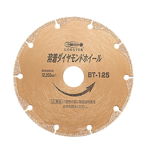 LB エビヨウチャクDMホイール BT125 (ロブテックス・ LOBSTER)｜DIY＆リノベーションズ
