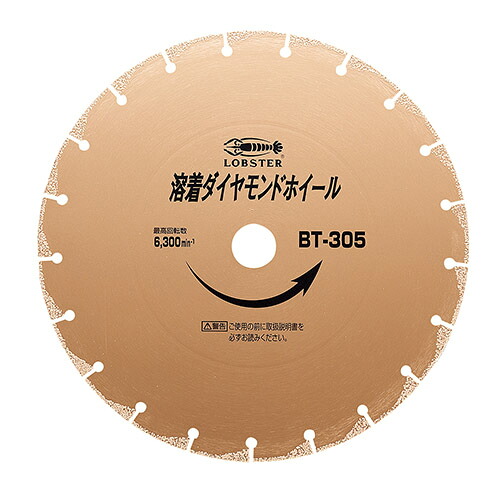 LB エビヨウチャクDMホイール BT305 (ロブテックス・ LOBSTER)