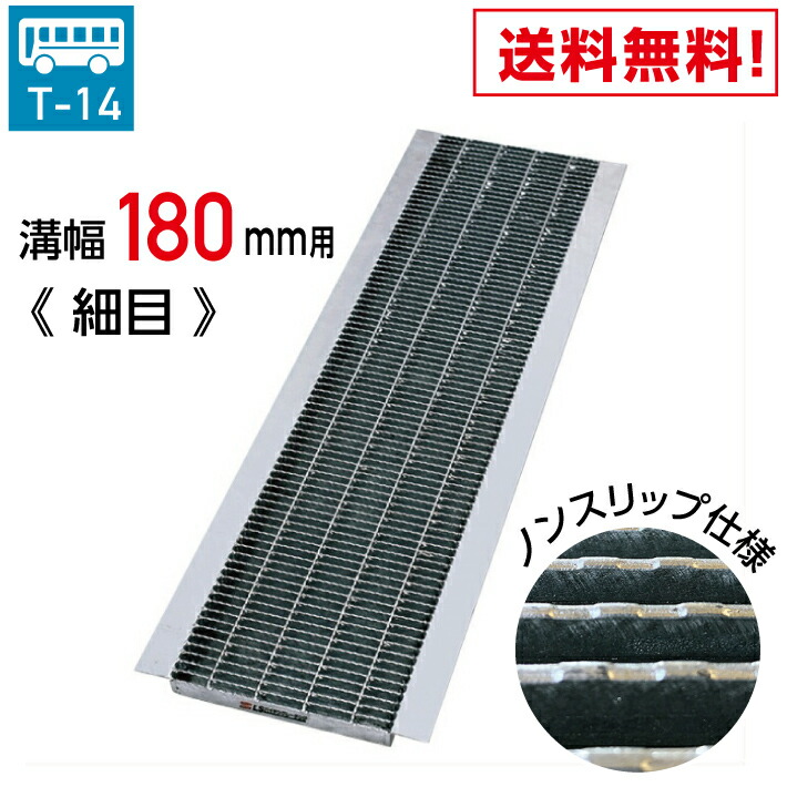 なとり 摩擦 セミコンプ 4979874497871.jpg