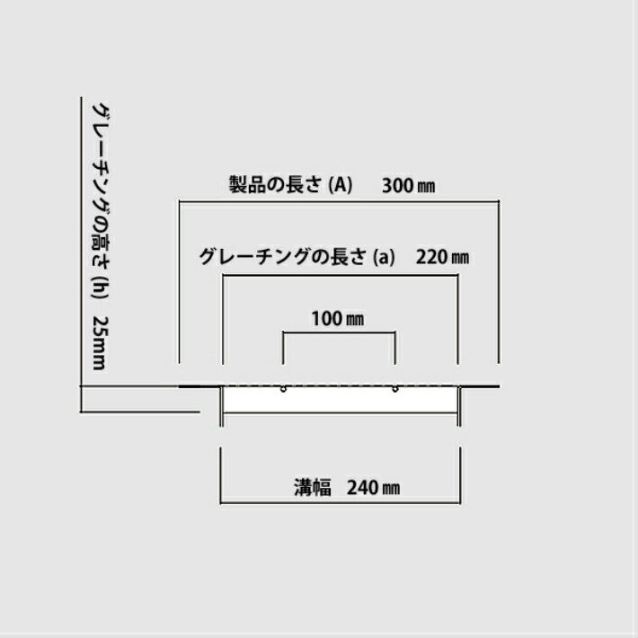 マキテック【直送】溝幅240mmU字溝用T-14T-6ノンスリップグレーチング240mm溝幅U字溝細目適用荷重T-14T-6ノンスリップLSハイテンLNHU253-24