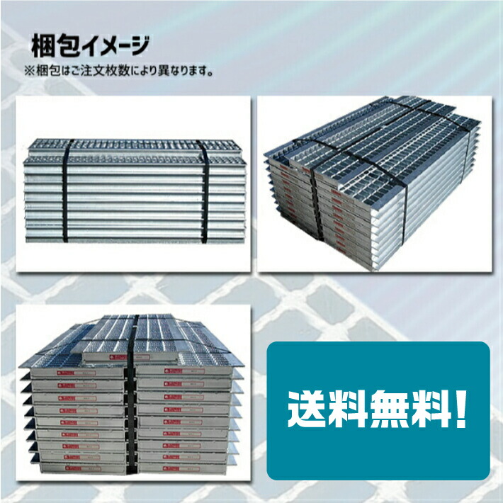 マキテック【直送】溝幅240mmU字溝用T-14T-6ノンスリップグレーチング240mm溝幅U字溝細目適用荷重T-14T-6ノンスリップLSハイテンLNHU253-24