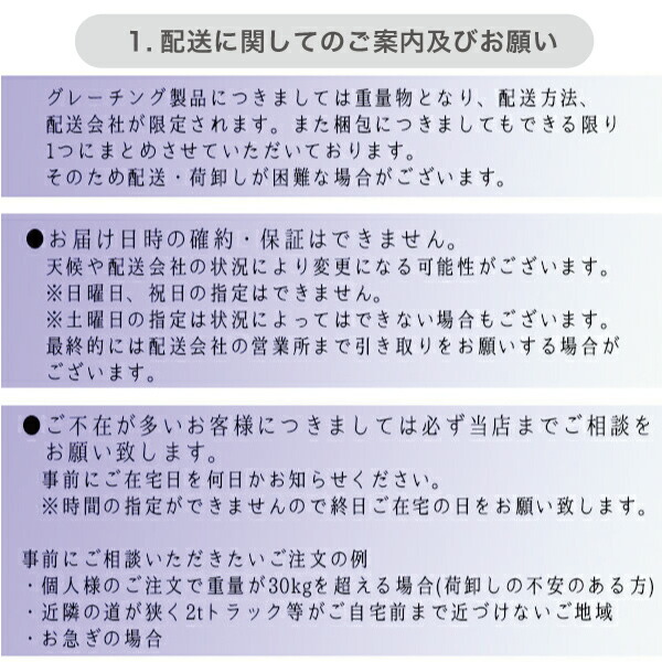 マキテック【直送】溝幅240mmU字溝用T-14T-6ノンスリップグレーチング240mm溝幅U字溝細目適用荷重T-14T-6ノンスリップLSハイテンLNHU253-24