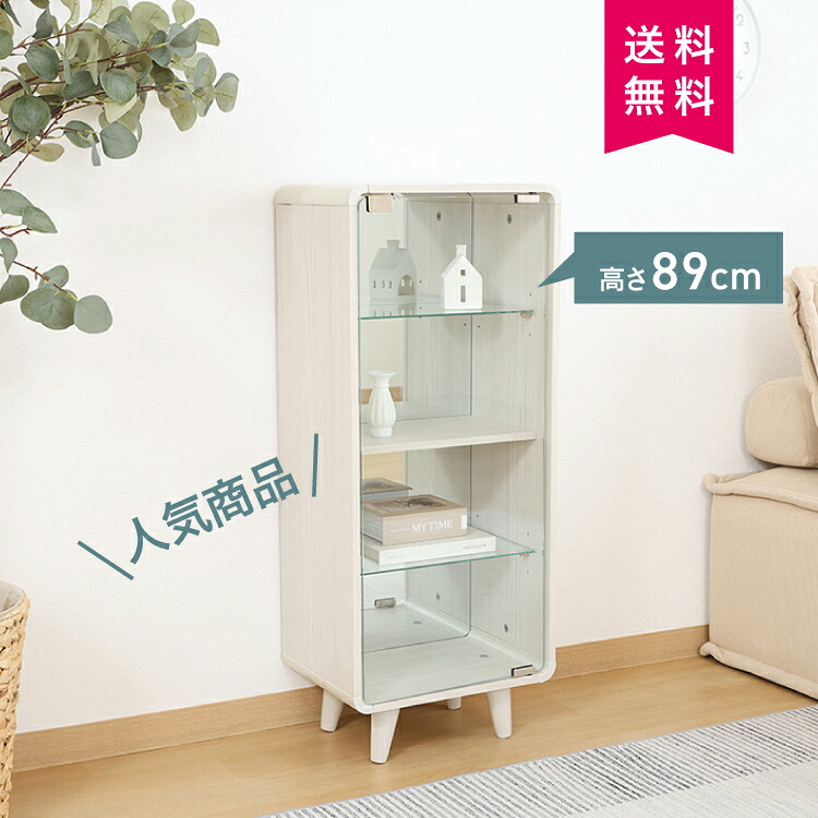 FJ コレクションシェルフ クレール ハイ ホワイトウォッシュ 52300 #ディスプレイ 収納 ショーケース 推し活 コレクション フィギュア 不二貿易|DIY&リノベーションズ