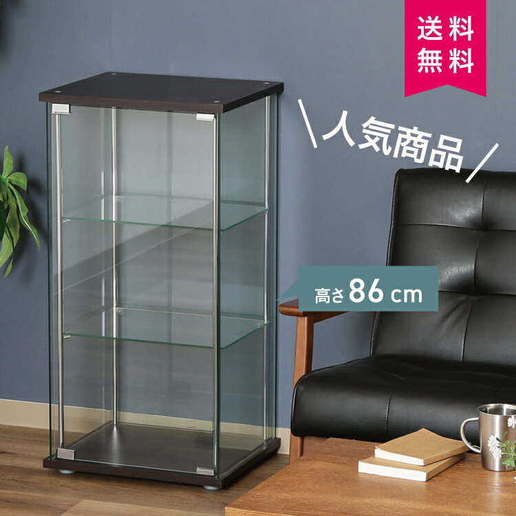 FJ ガラスコレクションケース３段 ＢＲ [96049]<br>#ディスプレイ ショーケース コレクション フィギュア 不二貿易