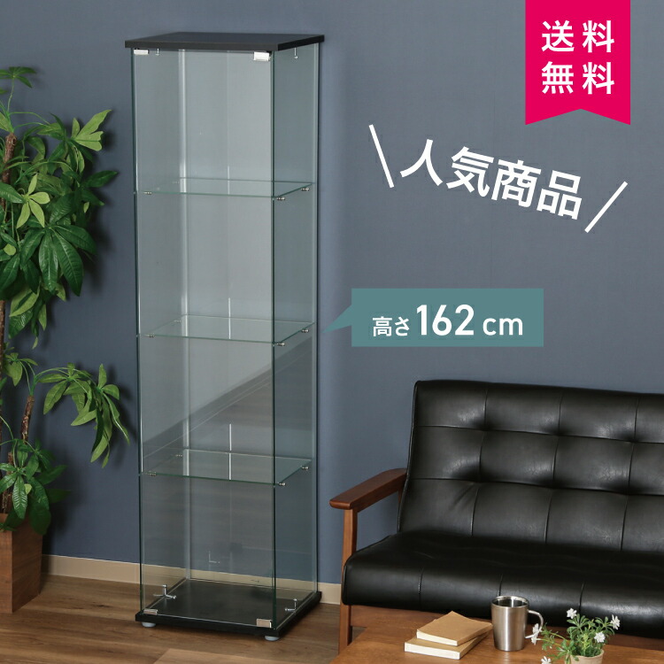 FJ ガラスコレクションケース（クリア）４段 ＴＭＧ－Ｇ１３０ ブラック [98880]<br>#ディスプレイ ショーケース コレクション フィギュア 不二貿易