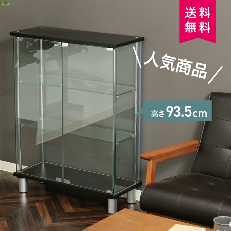 FJ ガラスディスプレイケース３段 ワイド ＢＫ ブラック [99486]#ディスプレイ ショーケース コレクション フィギュア 不二貿易｜DIY＆リノベーションズ