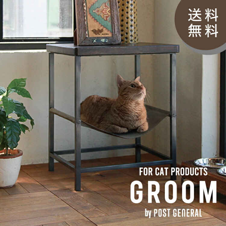 テーブル・チェア・ハンモック NOZOMI ハンモック 自立式 3way 室内