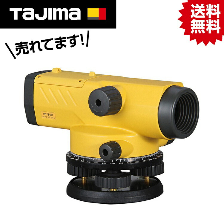 TK オート気泡管水準器 AT-B4A #タジマ Tajima TJM 青写真 オート 気泡管水準器 AT-B4A