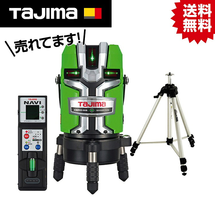 TK NAVI無しジーセンサーKJC 三脚架書き割り #タジマ Tajima TJM ひな形 無し ZERO レーザ 墨出シ器 盛りだくさん伝達ルート 横全周 緑であること 検出器 ナビ 三脚架書き割り 明ルイ 見ヤスイ 室外