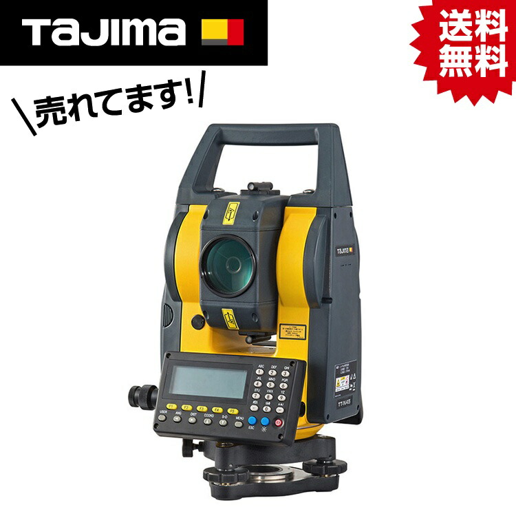 TK タジマトータルステーションTT-N45 TT-N45 #タジマ Tajima TJM 目論む 総締めステイション 測距 2級 レーザ laser ノンプリ プリズム ノンプリズム 異なり 価値づける 測距 TT-N45 OPTOX IP66 26倍
