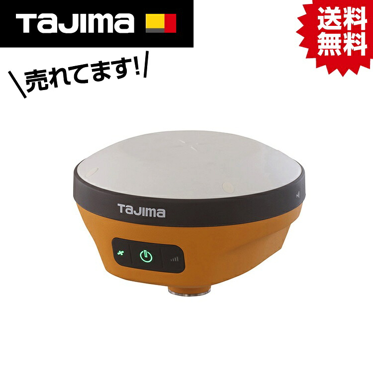 TK タジマGNSS-V20T TGN-V20T #タジマ Tajima TJM ひな形 OPTOX オプトックス 網状組織型 RTK GNSS マルチ 高正確性 V20T 空間的関係出シ 標準尺度 杭打チ 一こま標準尺度点 IP67 小型 軽さ 牢固たる
