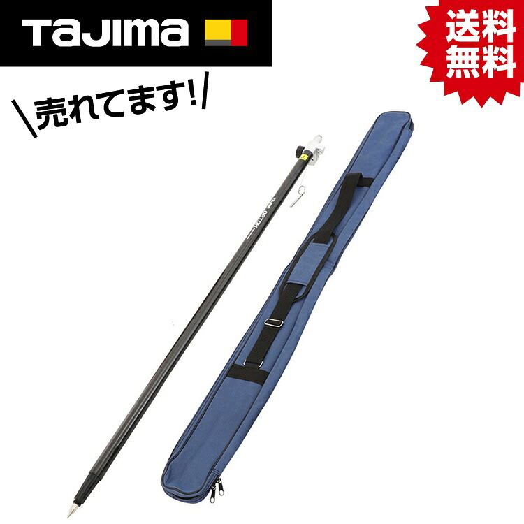 TK タジマGNSS用RTK極点2.2m TGN-RTKP22 #タジマ Tajima TJM 青写真 OPTOX オプトックス 網状組織型 RTK GNSS マルチ 高的確さ V20T 空間的関係出シ 標準尺度 杭打チ 一こま標準尺度点 IP67 小型 軽さ 堅