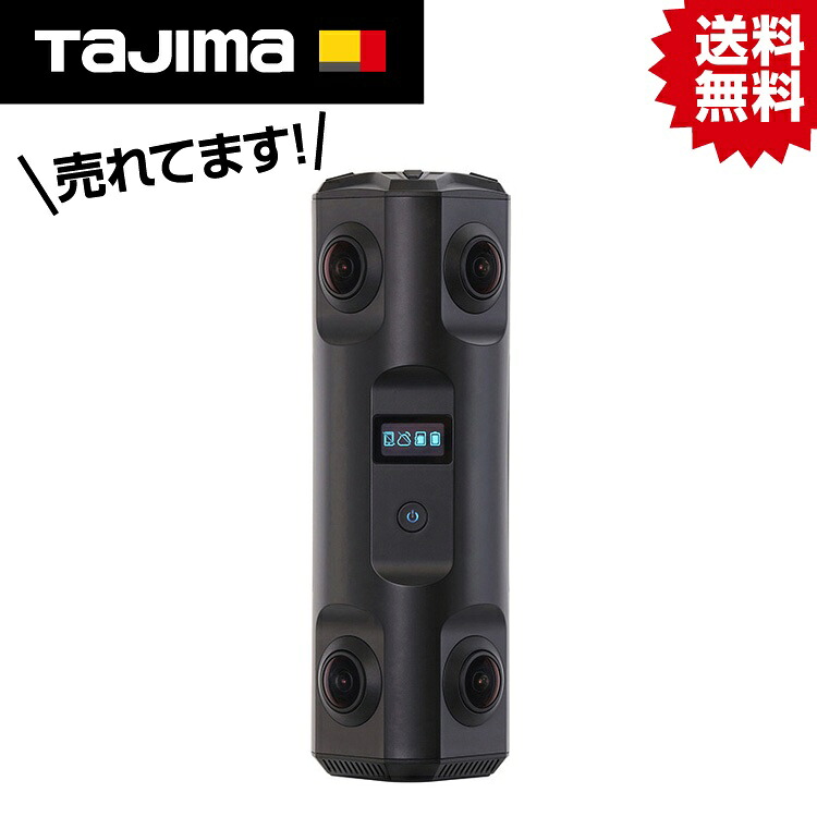 TK 360°カメラ 4DKanKan Pro 4DKKPRO #タジマ Tajima TJM デザイン OPTOX オプトックス 4D KanKan Pro 4DKKPRO 4DAGE 360° カメラ 高画質 ウォークスルー画像 現場記録 4Dクラウ|DIY&リノベーションズ