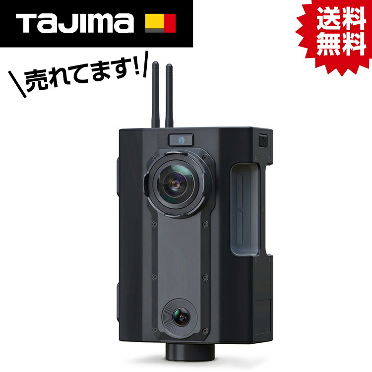 TK 360°写真機 4DKanKan Minion 4DKKMI #タジマ Tajima TJM 目論む OPTOX オプトックス 4D KanKan Pro Minion ミニオン 4DKKMI 4DAGE 360° 写真機 高画質 ウォークスルー