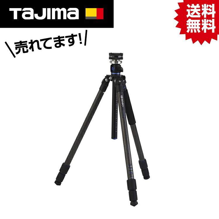 TK 4DKanKan Mega用三脚 4DSS-TRI #タジマ Tajima TJM 目論む OPTOX オプトックス 4D KanKan Pro Minion ミニオン mega  メガ 4DAGE 360° 写真機 高画質 ウォークスルーすがた絵