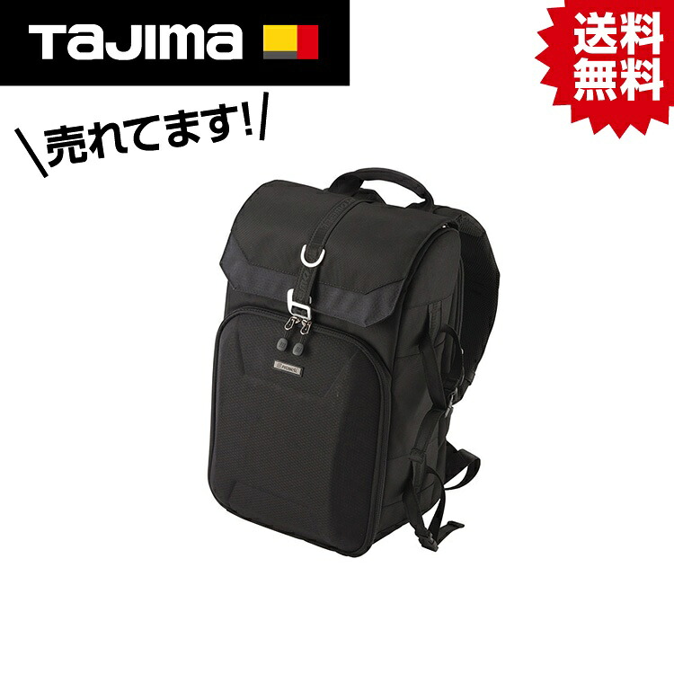 TK メタ用うしろ側容器に並べる 4DSG-BP #タジマ Tajima TJM 目論む OPTOX オプトックス 4D KanKan Pro Minion ミニオン mega メガ meta メタ 4DAGE 360° 写真機 高画質 ウォークスルーすがた絵 現