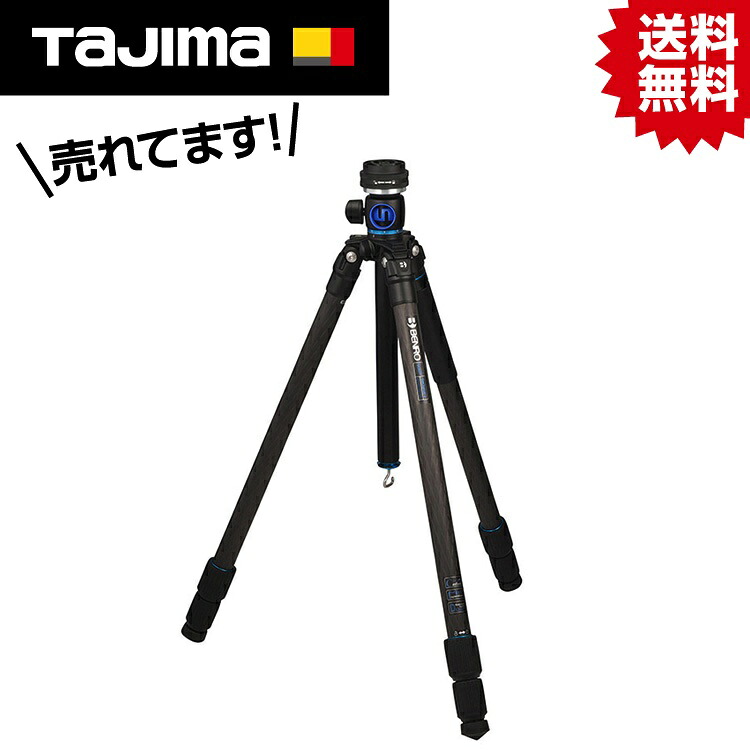 TK メタ用三脚 4DSG-TRI #タジマ Tajima TJM 青写真 OPTOX オプトックス 4D KanKan Pro Minion ミニオン mega メガ meta メタ 4DAGE 360° 写真機 高画質 ウォークスルーすがた絵 一こま書きとどめる