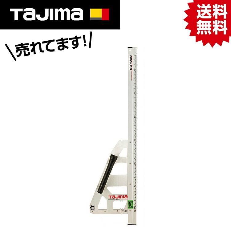 TK 丸鋸お引き回し SD1000 MRG-S1000 #タジマ Tajima TJM 目論む 丸鋸 お引き回し 1000粍 SD 丸鋸行動様式 切断機行動様式 丸ノコ 添え物