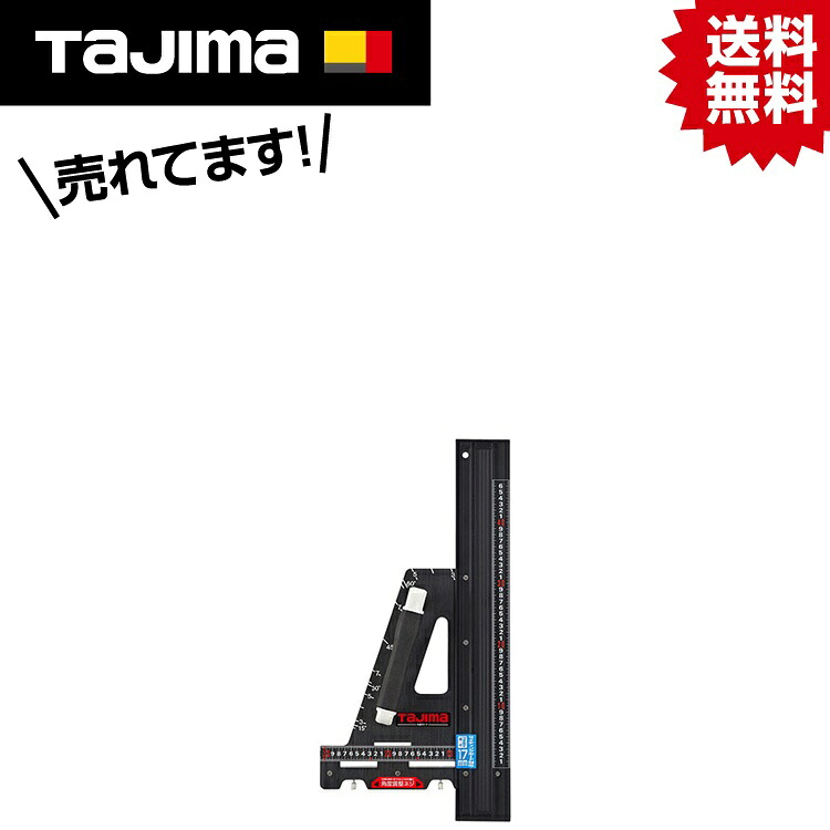 TK 丸鋸御引き回し LX450 MRG-LX450 #タジマ Tajima TJM ひな形 丸鋸 御引き回し 450粍 丸鋸行動様式 切り手行動様式 丸ノコ