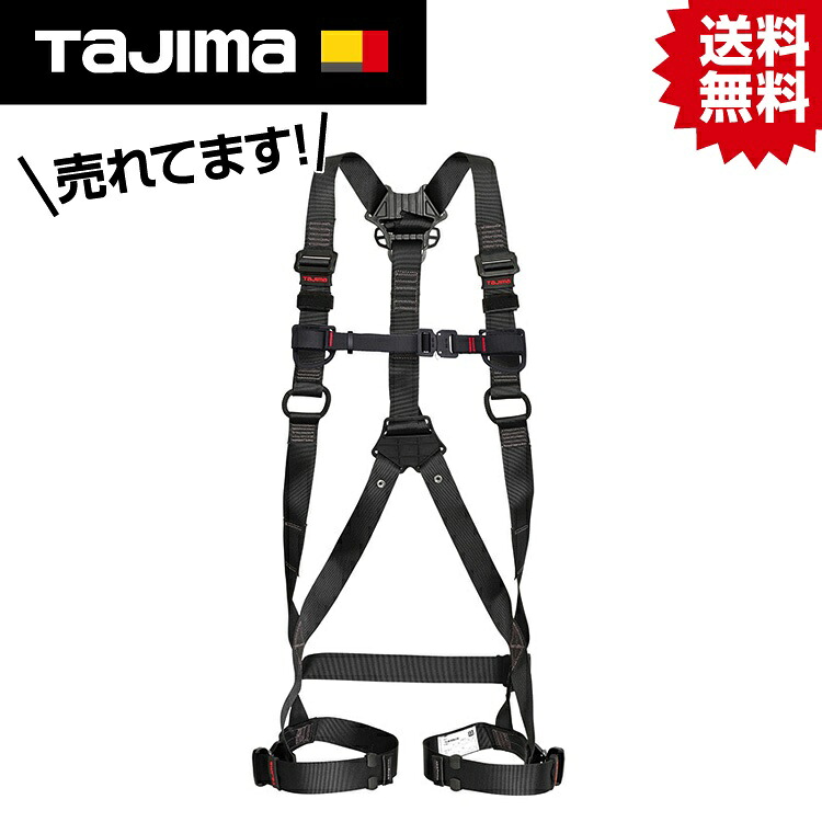 TK 馬具ZA 黒 S #タジマ Tajima TJM 絵図面 安全性のある帯 墜ちる取り締まり用物の具 フルハーネス 馬具 新判定基準 其れ相応品 腰 肩 腿 落っこちる押しとどめる 落っこちる 押しとどめる 安全性のある SEG 軽銀 ZA S 黒 花・ガーデン・DIY-安全・保護用品-安全帯