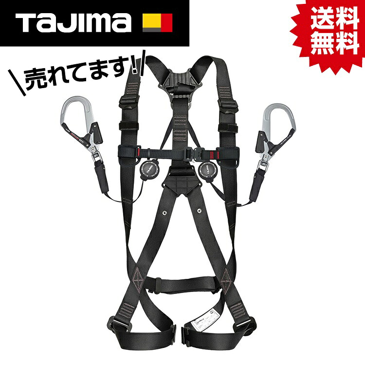 TK ハーネスGS M 黒 ER150ダブルL2セット #タジマ Tajima TJM デザイン 安全帯 墜落制止用器具 フルハーネス ハーネス 新規格 適合品 腰 肩 腿 落下防止 落下 防止 安全 リール ER 150 ダブル セット
