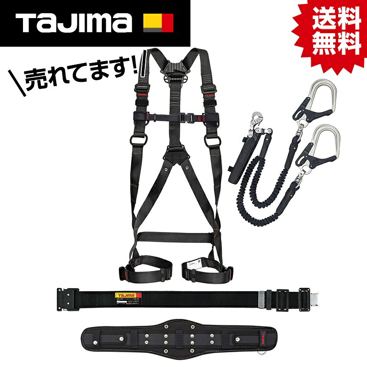TK セグネス 702 S #タジマ Tajima TJM デザイン 安全帯 墜落制止用器具 新規格 適合品 落下防止 落下 防止 安全 SEG セグ フルハーネス ハーネス ZA GS 黒 S ランヤード ダブル ジャバラ 蛇腹 リール 巻キ取リ