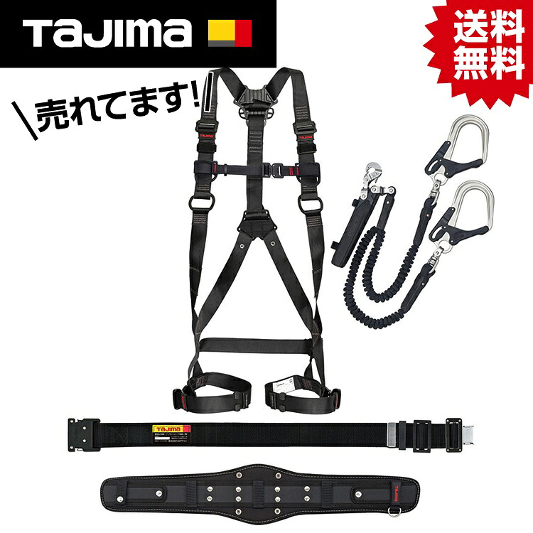TK セグネス 702 M #タジマ Tajima TJM デザイン 安全帯 墜落制止用器具 新規格 適合品 落下防止 落下 防止 安全 SEG セグ フルハーネス ハーネス ZA GS 黒 M ランヤード ダブル ジャバラ 蛇腹 リール 巻キ取リ