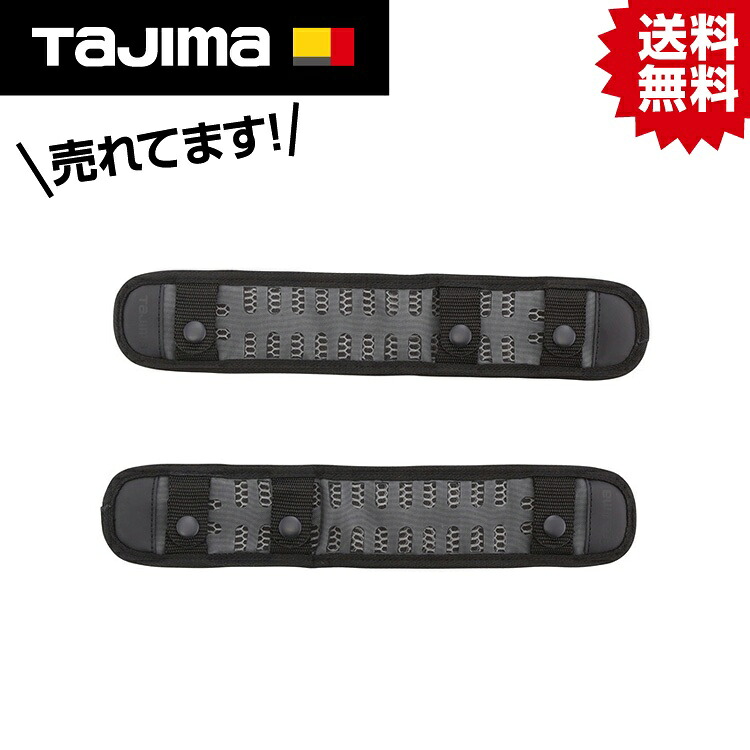 TK 腿パッド 超消臭 フリーサイズ MPCSS-F #タジマ Tajima TJM デザイン 安全帯 墜落制止用器具 フルハーネス ハーネス 腿パッド 消臭 制菌 ムレ 立体 3D メッシュ バクテシャット パッド フリーサイズ