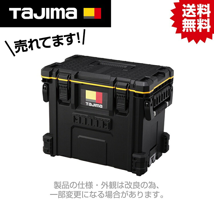 TK セフツールボックス 結核症-TBOX #タジマ Tajima TJM ひな形 セフシステム 物の具ボックス席 セフボックス セフ手押し車 セフホルダー セフ着脱式 4975364268150 結核症-TBOX 物の具ボックス席 2way 手持ち部分 防塵 雨合羽