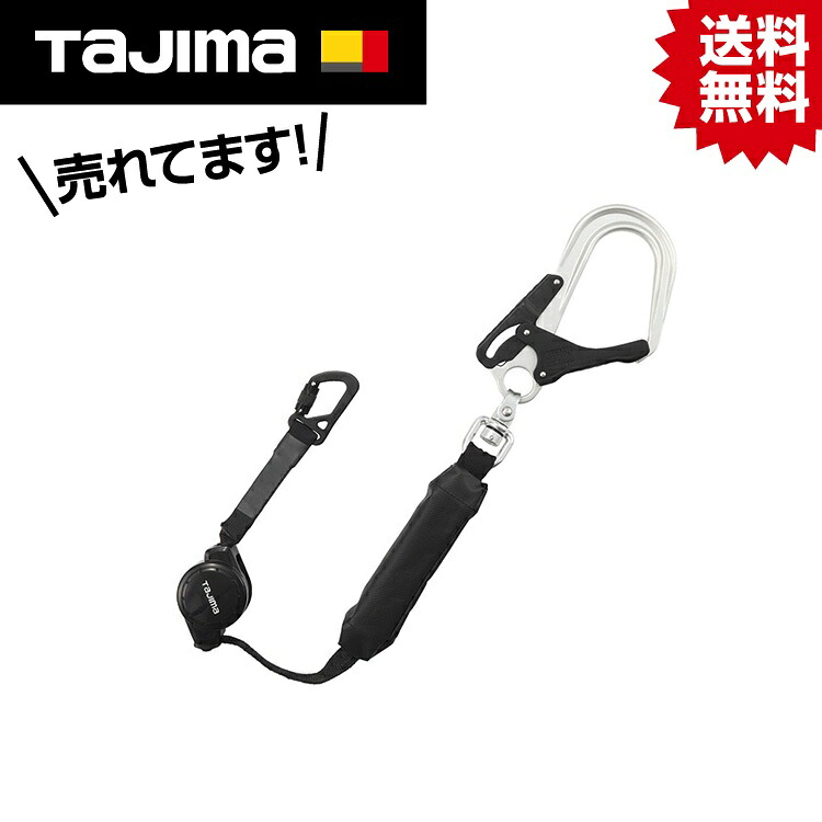 TK 兼用幽客ydCR150F シングルL8 A4CR150F-L8 #タジマ Tajima TJM ひな型 安全性のある帯 堕ちる取り締まり用手道具 フルハーネス 馬具 新判定基準 其れ相応品 腰 肩 腿 落っこちる押しとどめる 落っこちる 押しとどめる 安全性のある SEG セフ 130kg 掛け目 幽客