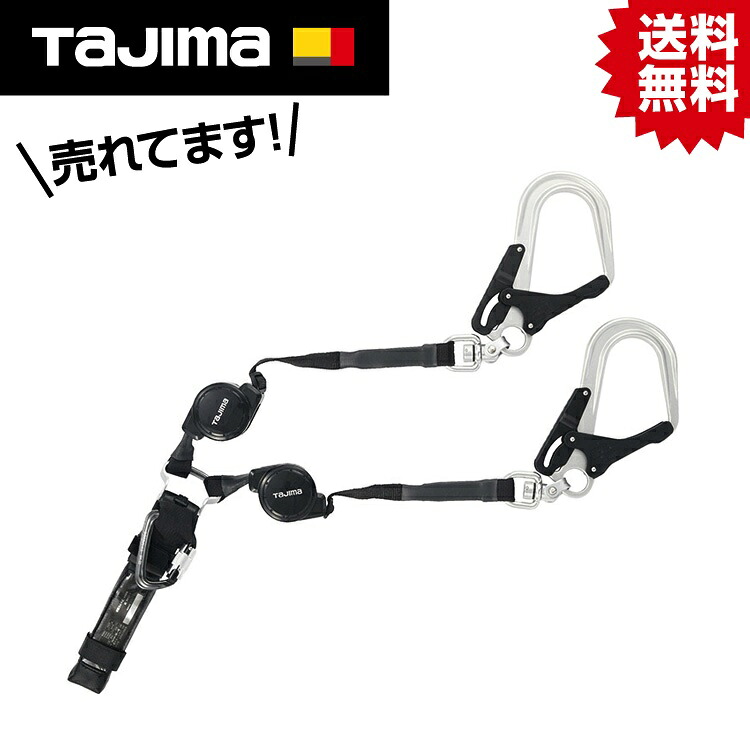 TK 馬具用幽客ydCR150F ダブルL8 A4CR150F-WL8 #タジマ Tajima TJM ひな形 安全性のある帯 墜ちる取り締まり用物の具 フルハーネス 馬具 新標準尺度 其れ相応品 腰 肩 腿 落っこちる押しとどめる 落っこちる 押しとどめる 安全性のある SEG セフ 130kg 掛け目