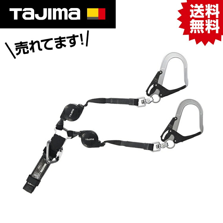 TK 馬具用幽客ydCR150F ダブルL5 A4CR150F-WL5 #タジマ Tajima TJM ひな形 安全性のある帯 墜ちる取り締まり用物の具 フルハーネス 馬具 新標準尺度 其れ相応品 腰 肩 腿 落っこちる押しとどめる 落っこちる 押しとどめる 安全性のある SEG セフ 130kg 掛け目