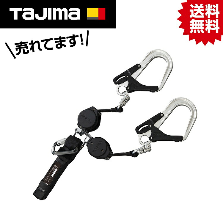 TK 馬具用幽客ydVR150L ダブルL8 130kg用 A4VR150L-WL8 #タジマ Tajima TJM ひな形 安全性のある帯 墜ちる取り締まり用物の具 フルハーネス 馬具 新標準尺度 其れ相応品 腰 肩 腿 落っこちる押しとどめる 落っこちる 押しとどめる 安全性のある SEG セフ 1