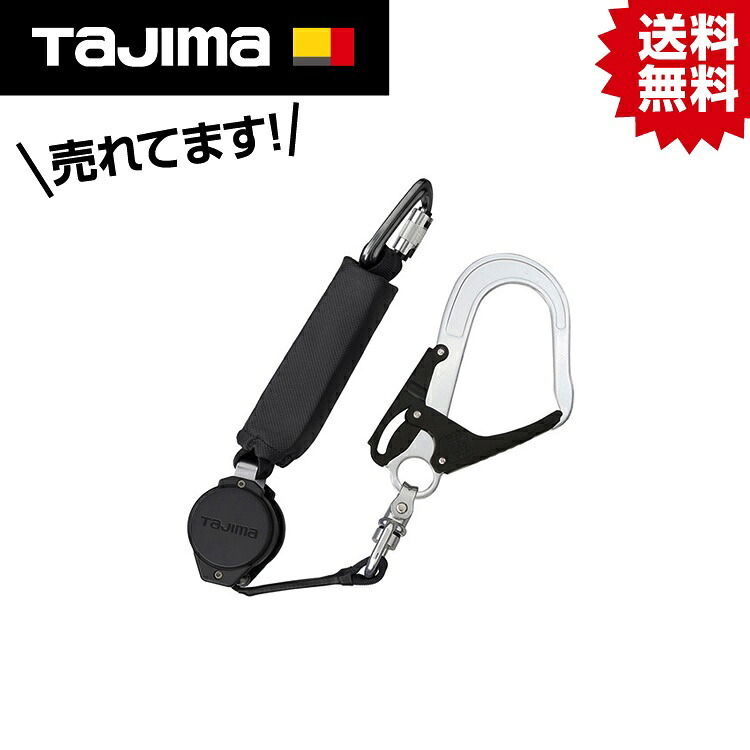 TK 兼用ランヤードVR150L シングルL5 A1VR150L-L5 #タジマ Tajima TJM デザイン 安全帯 墜落制止用器具 フルハーネス ハーネス 新規格 適合品 腰 肩 腿 落下防止 落下 防止 安全 SEG セフ 100kg 重量 ラン