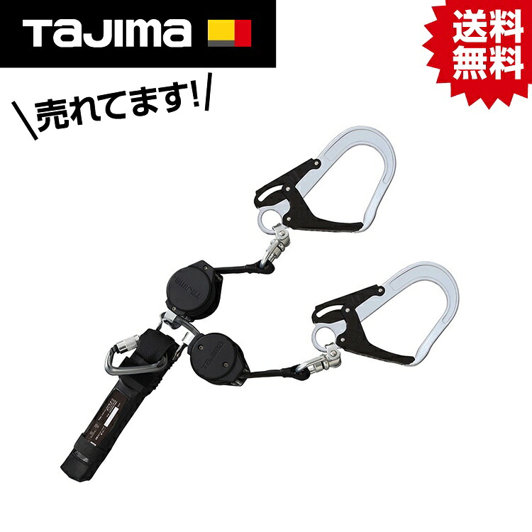 TK 馬具用幽客ydVR150L ダブルL5 130kg用 A4VR150L-WL5 #タジマ Tajima TJM 目論む 安全性のある帯 堕ちる取り締まり用手道具 フルハーネス 馬具 新判定基準 其れ相応品 腰 肩 腿 落っこちる押しとどめる 落っこちる 押しとどめる 安全性のある SEG セフ 1