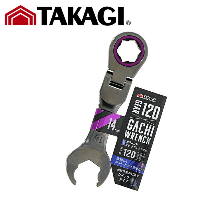 ５本セット　高儀（TAKAGI）ガチレンチ/TOPエコワイド　5点セット Amazon | 高儀(Takagi) ホルダー付 ソケットレンチセット 9pcs